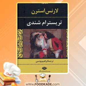 دانلود کتاب تریسترام شندی لارنس استرن