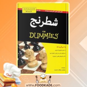 دانلود کتاب شطرنج جیمز اید